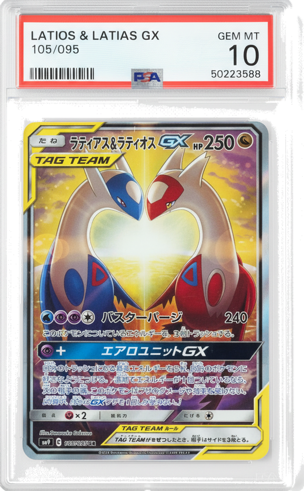 Latios & Latias GX (JP) - PSA 10.0 Graded Card