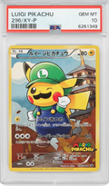 Luigi Pikachu Pokemon Center Promo (JP) - PSA 10.0 Graded Card