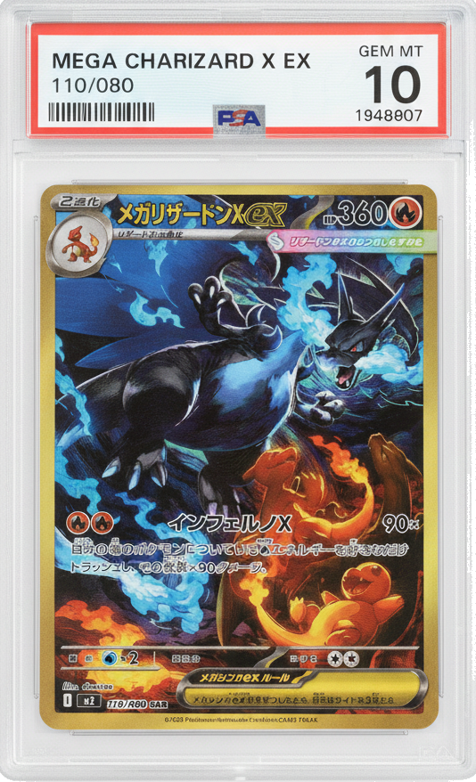 Mega Charizard X ex - PSA 10.0 Graded Card